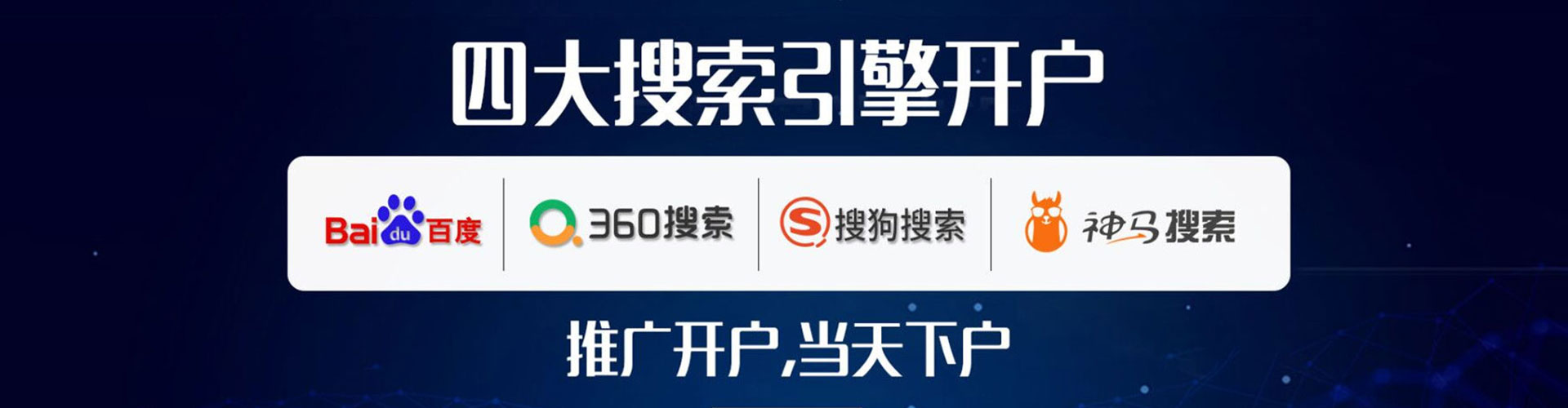 襄城sem竞价